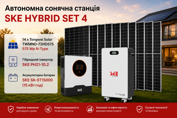 Автономна сонячна станція SKE HYBRID SET 4 на 10 кВт